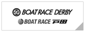SG BOAT RACE DERBY BOAT RACE 戸田