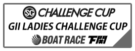 SG CHALLENGE CUP BOAT RACE 下関